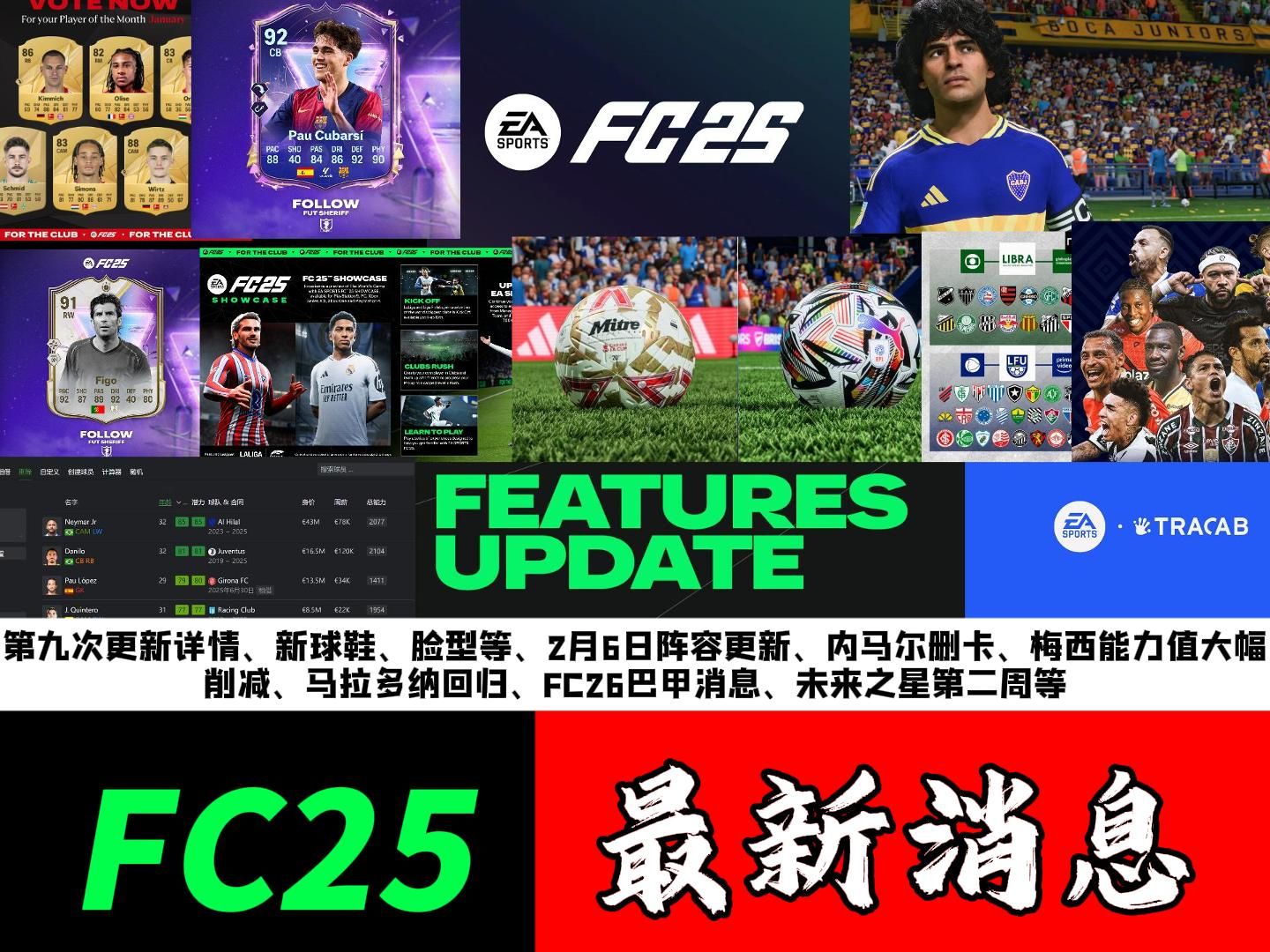 首尔FC表现不佳，球迷担心未来赛程