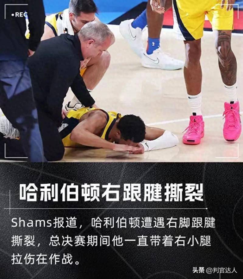 包含受伤球员突发重伤，队伍考虑替补选择的词条