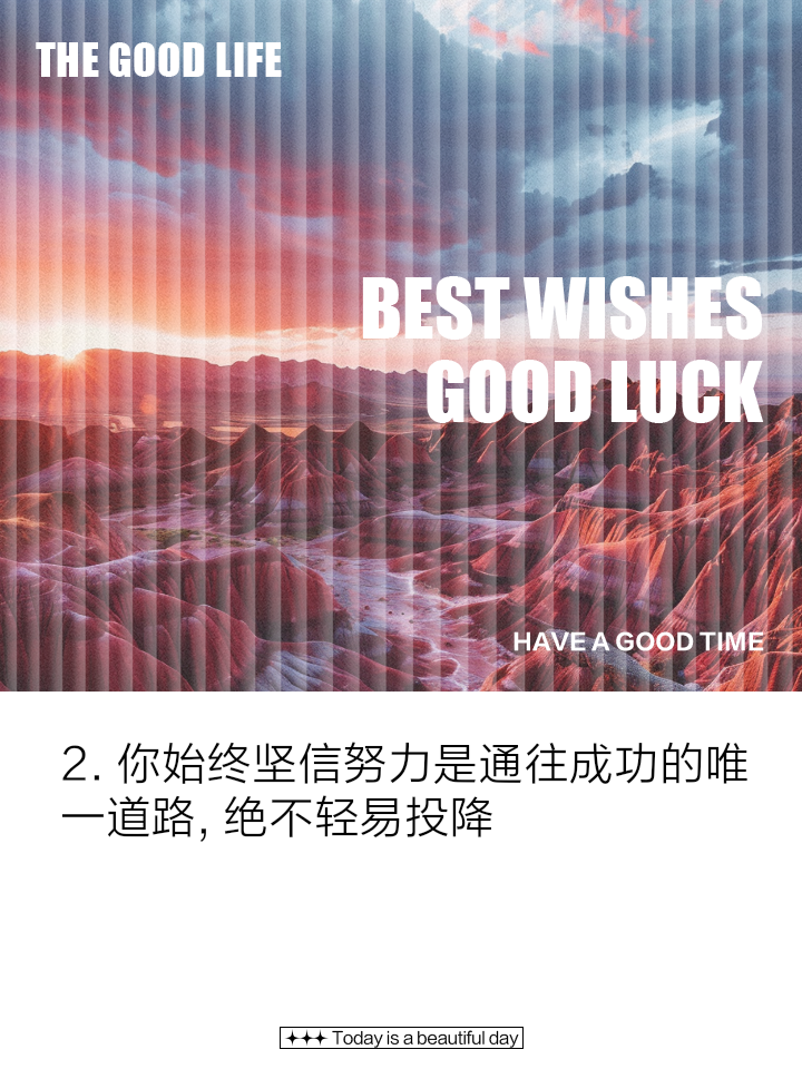 爱尔兰不屈不挠，弃荣言战晋级赛