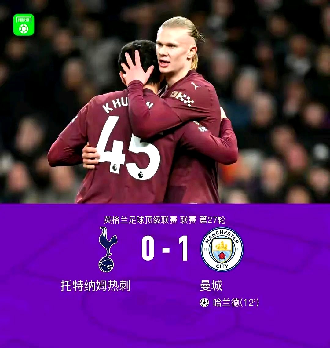 红魔再度失利，卫冕冠军略显疲软的简单介绍