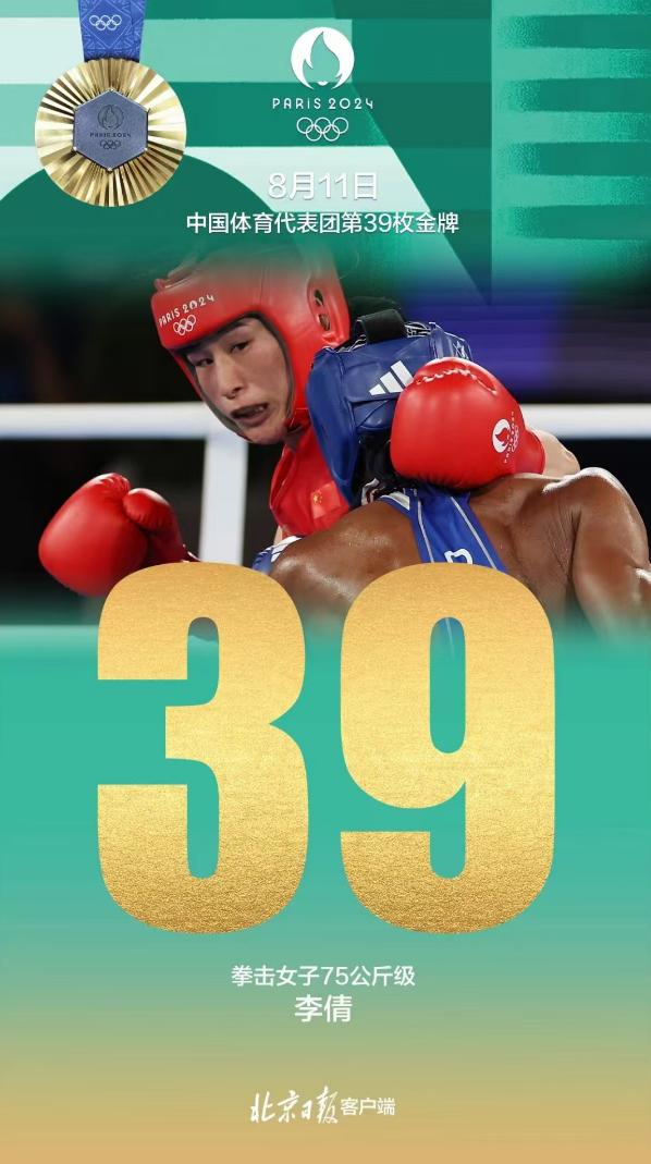 俄罗斯乒乓球选手获得铜牌，实现突破的简单介绍