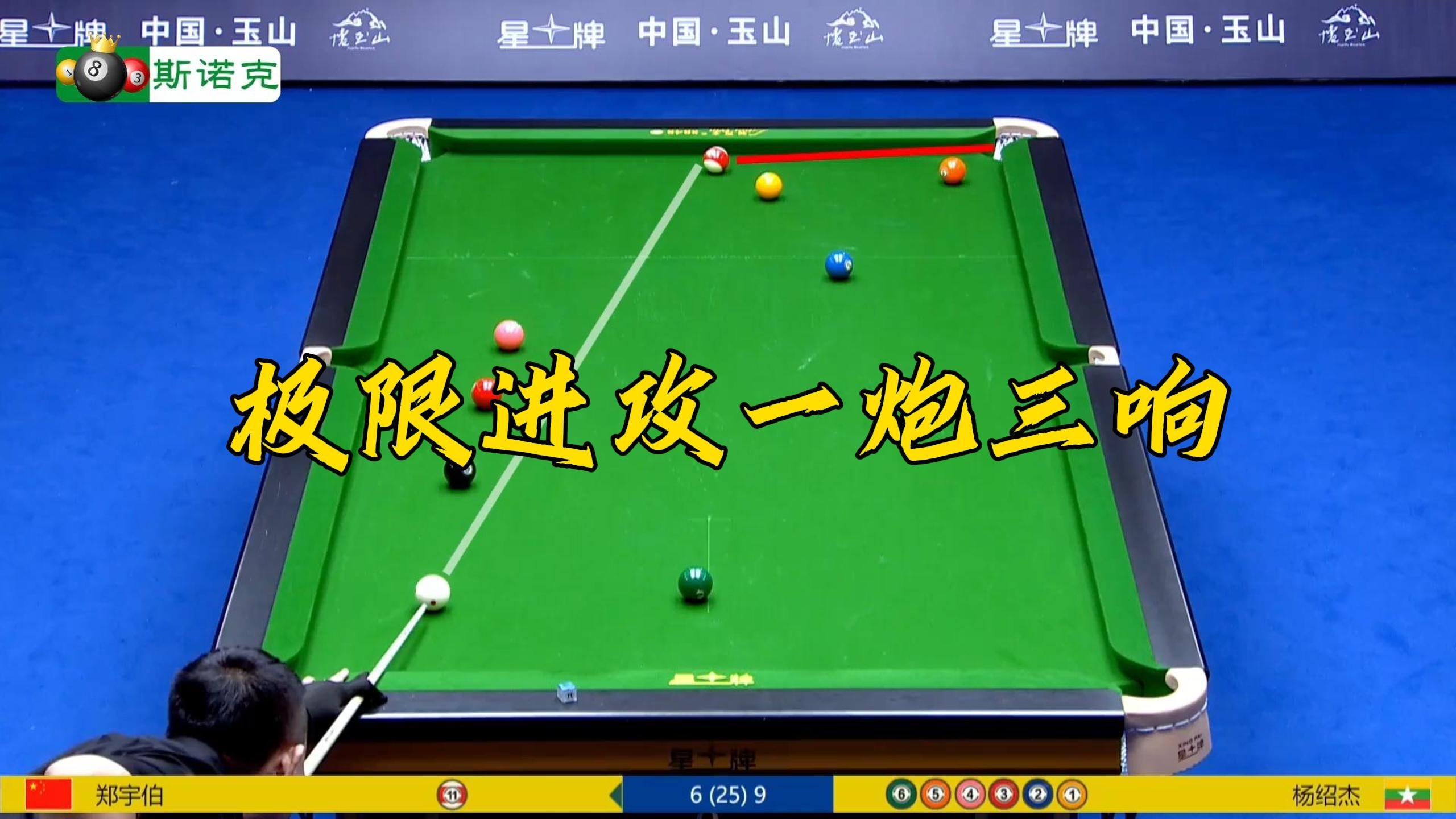 缅甸球队战胜对手，晋级赛事次轮