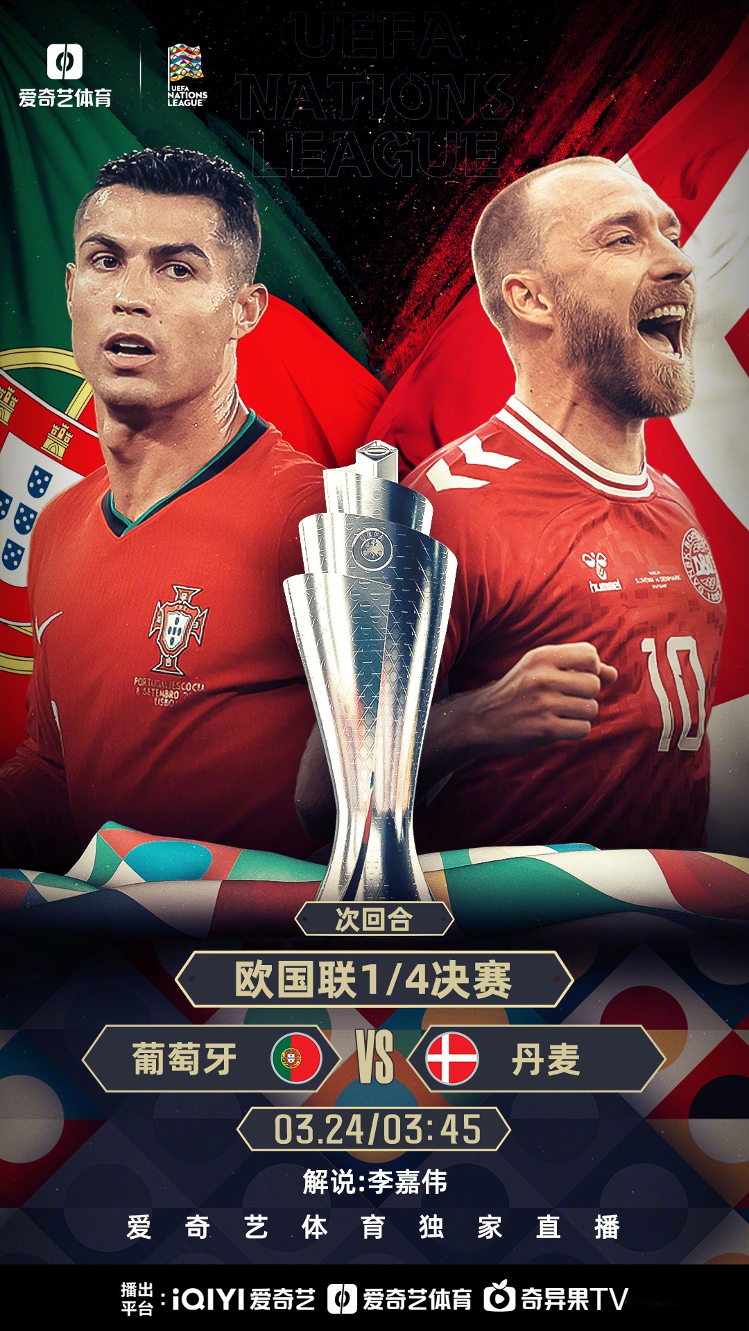 爱沙尼亚取得胜利，欧预赛击败白俄罗斯