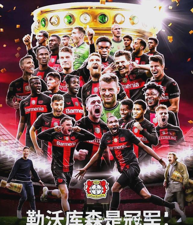 激战瞬间！国际足球巨星齐聚的精彩之战