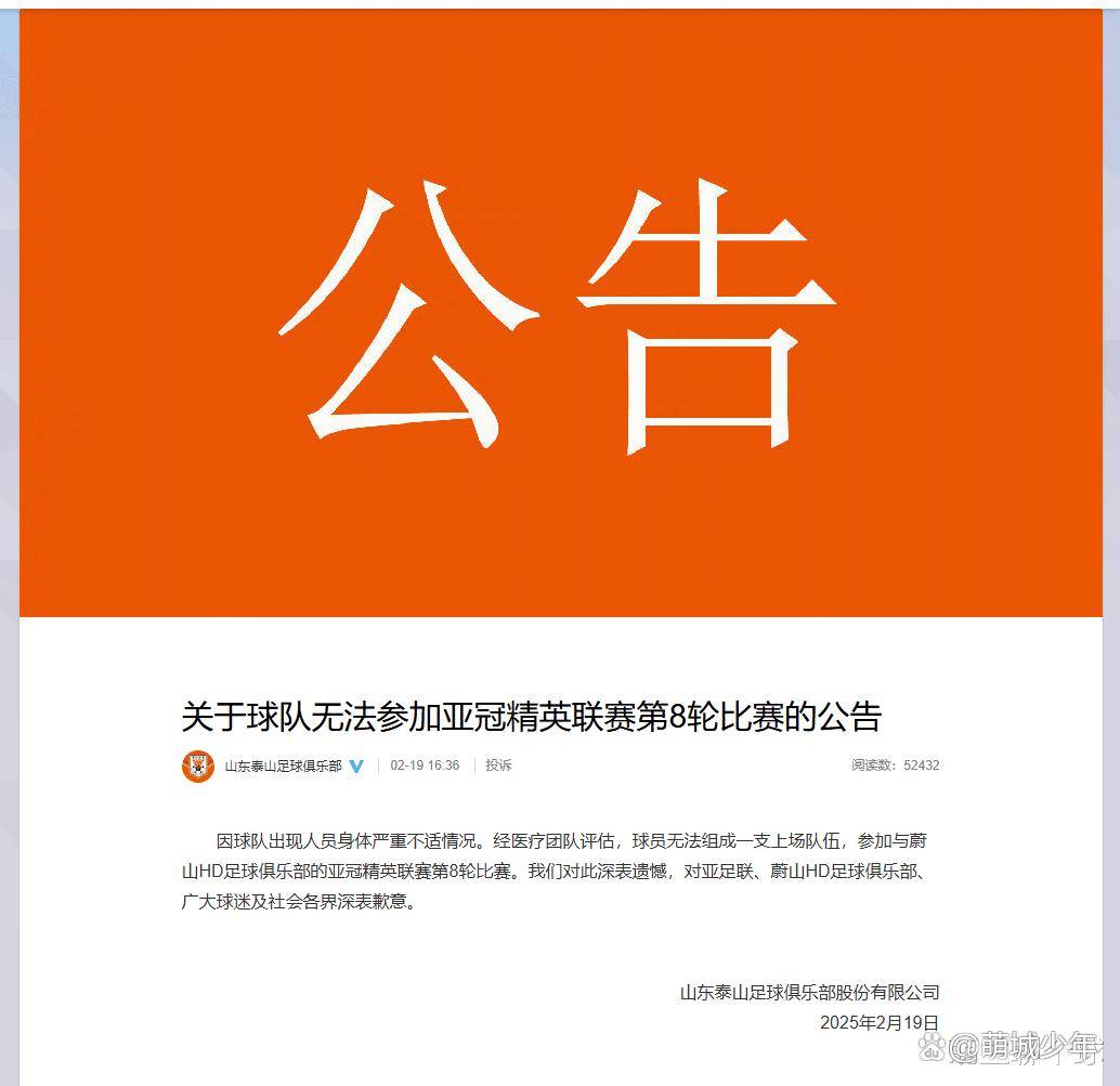 某名球员已经恢复健康，准备参加下一场比赛