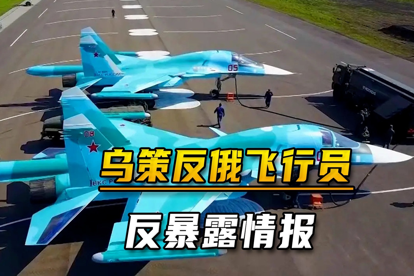 乌克兰队追平比分，晋级前景堪忧的简单介绍