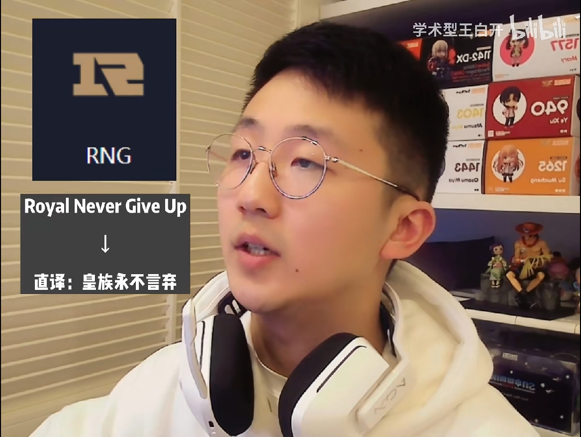 包含KT血洗EDG，Peanut操刀奇招英雄翻盘峡谷大战成都决赛之夜，成为赛场最大亮点的词条