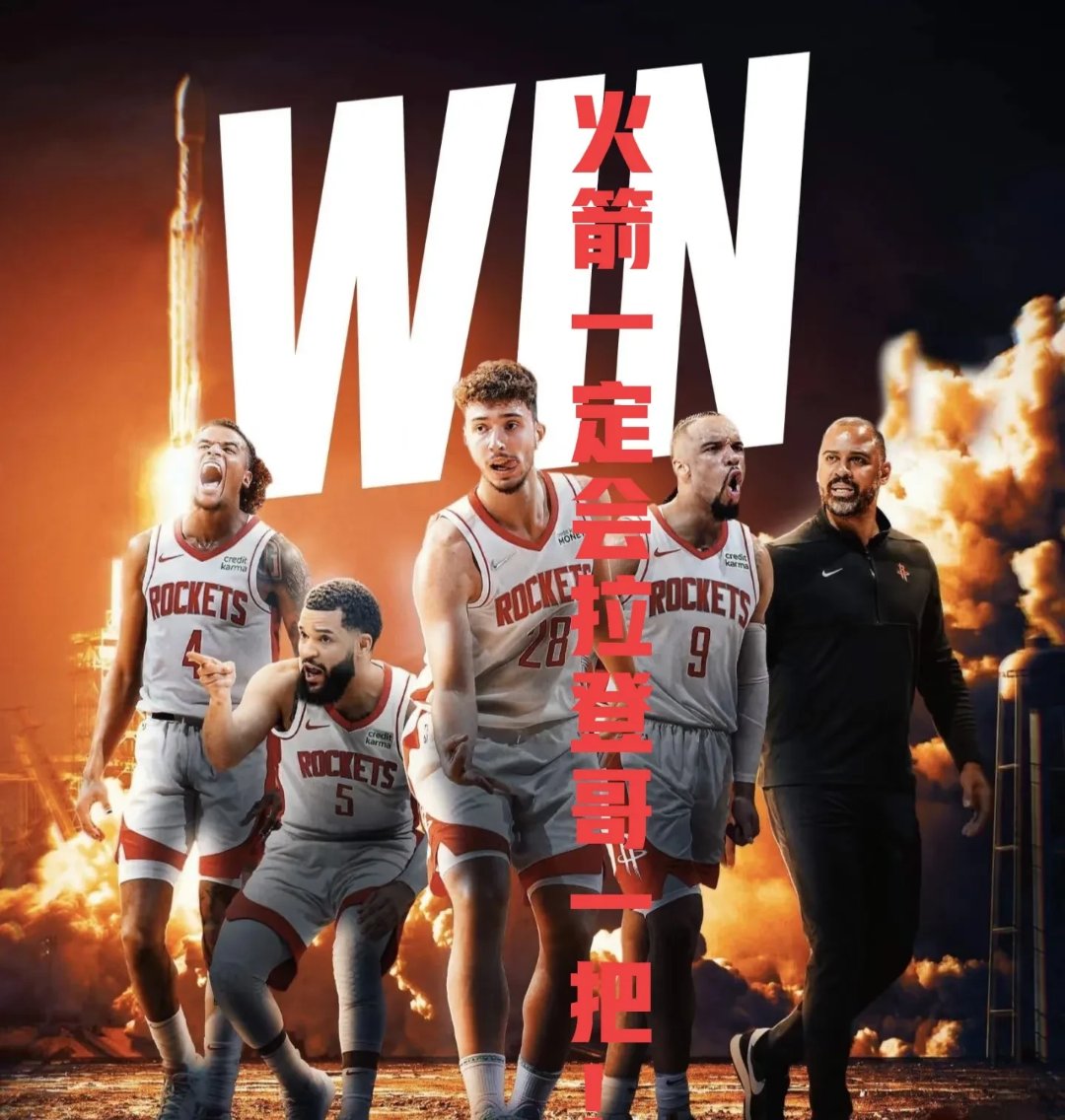 火箭迎来新赛季挑战，球员争先揭幕的简单介绍